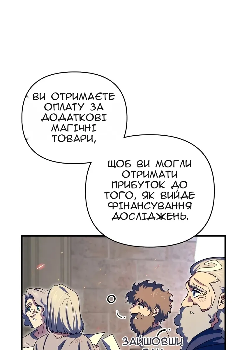Сторінка 13