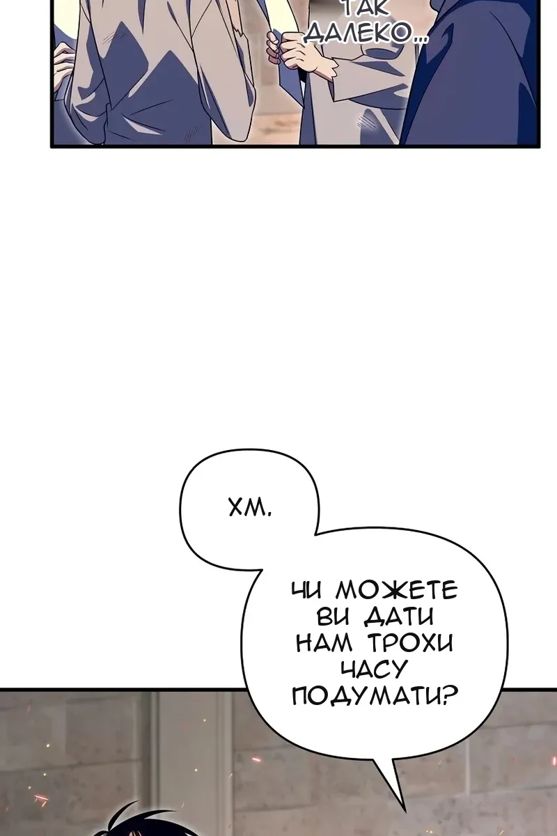Сторінка 14