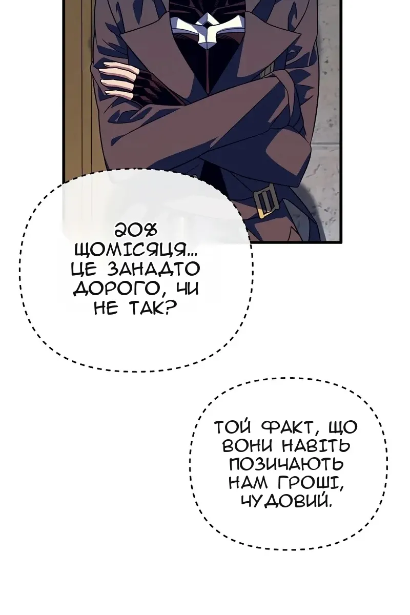 Сторінка 17