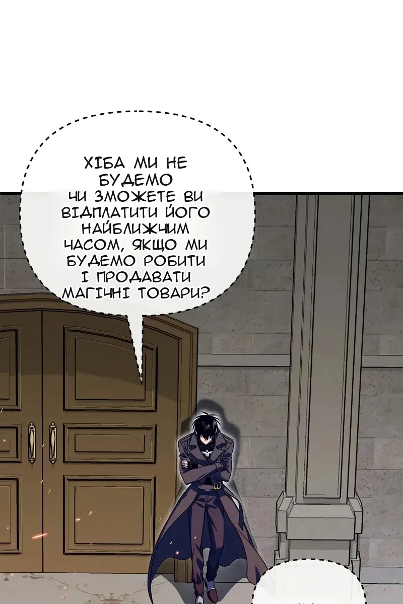 Сторінка 18