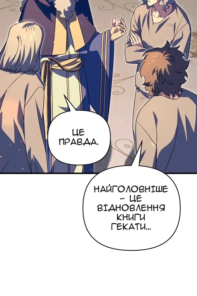 Сторінка 21