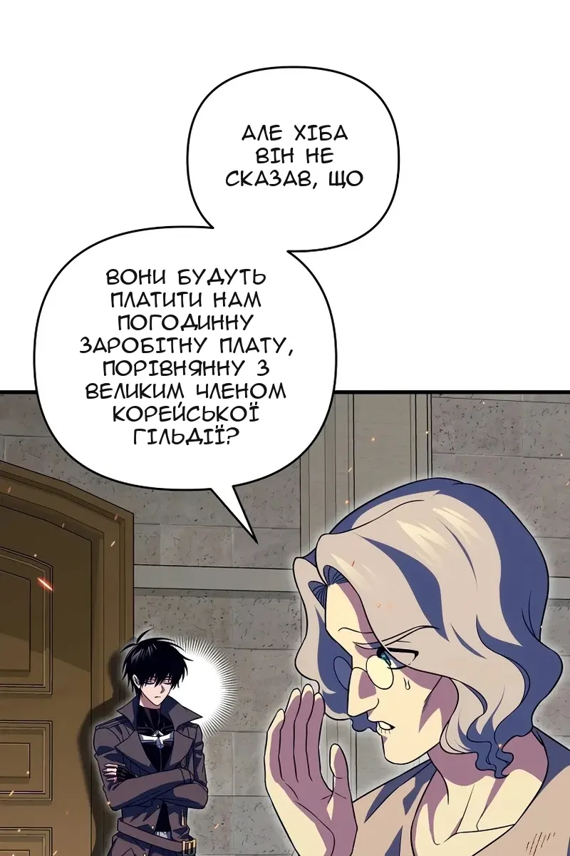 Сторінка 22