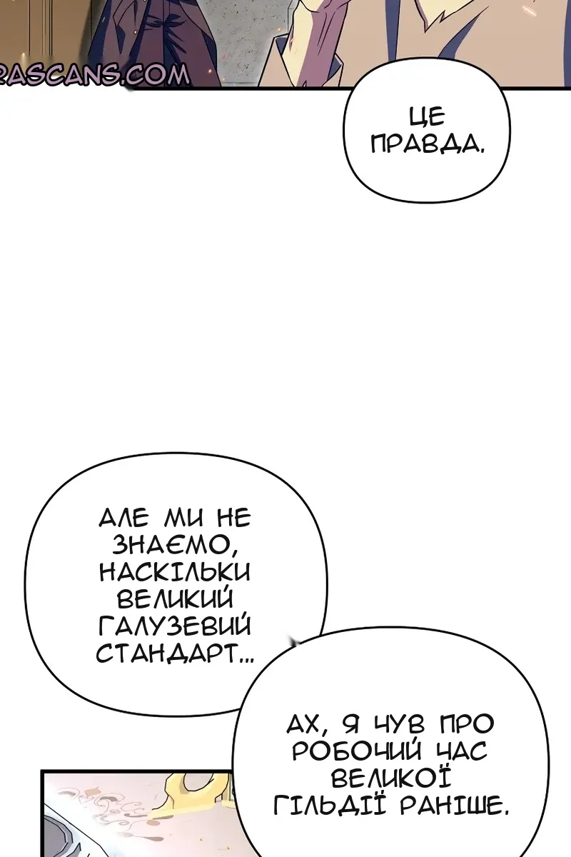 Сторінка 23