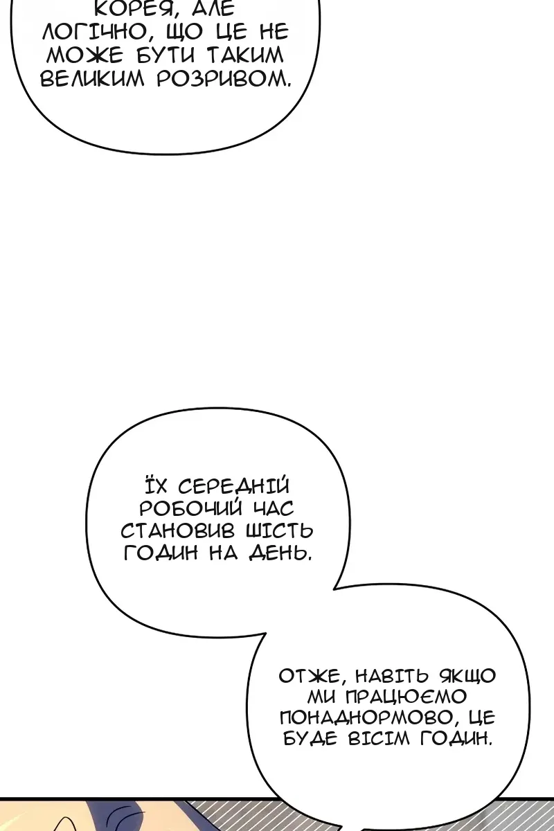 Сторінка 25