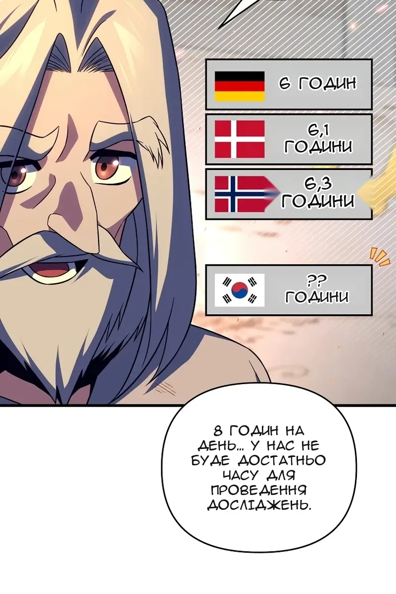 Сторінка 26