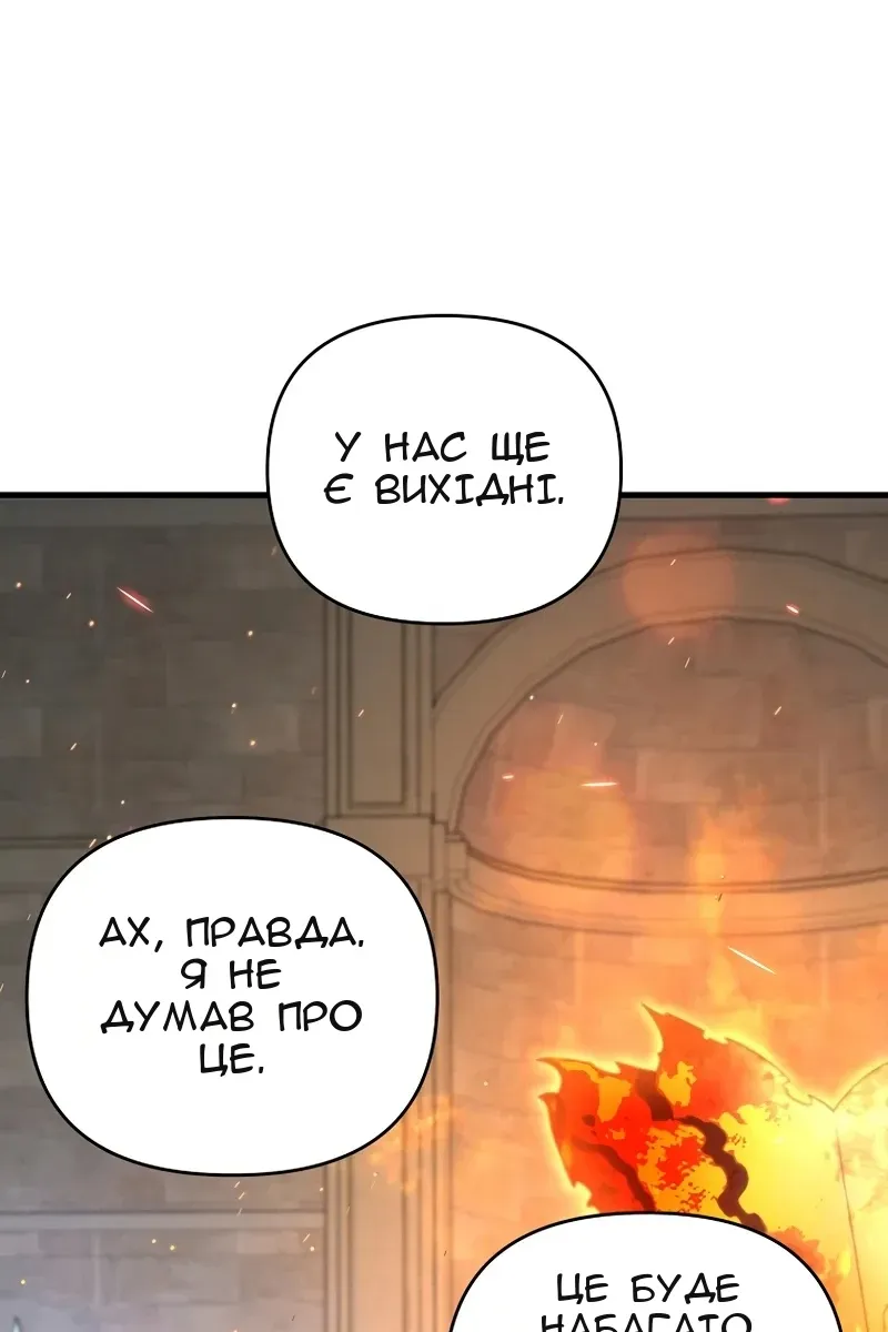 Сторінка 27
