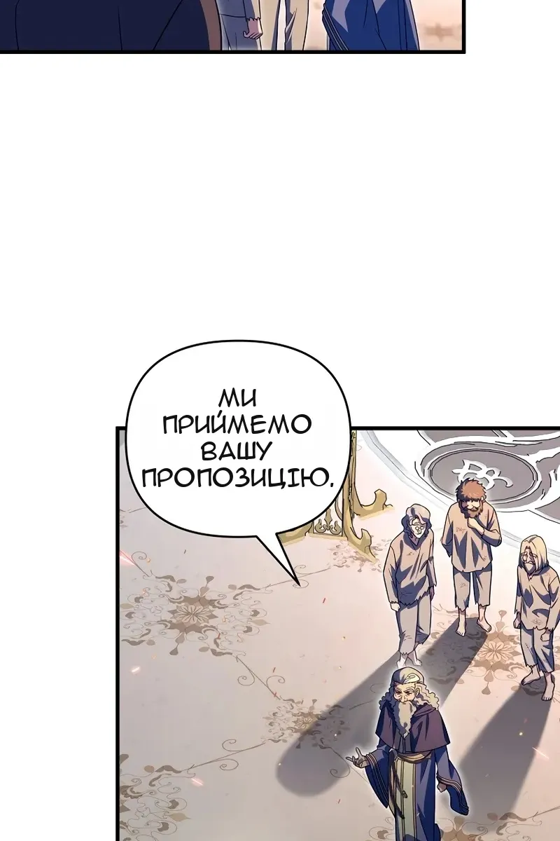 Сторінка 30