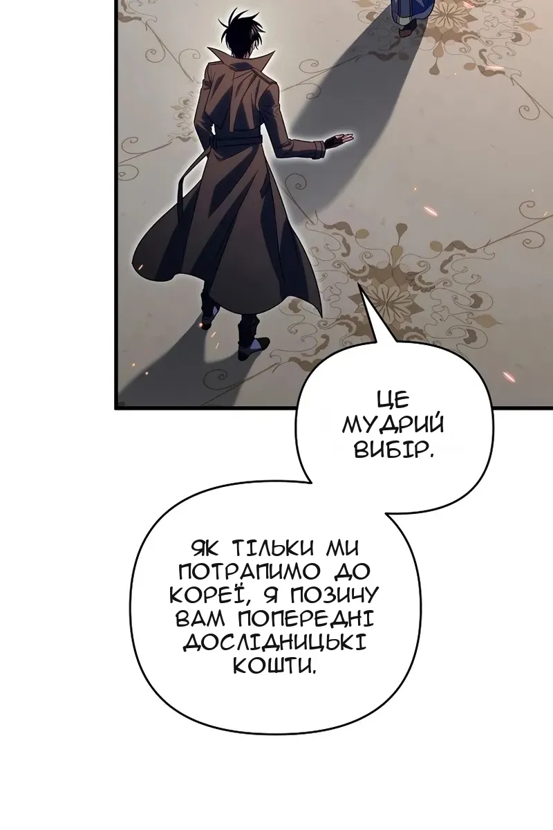 Сторінка 31