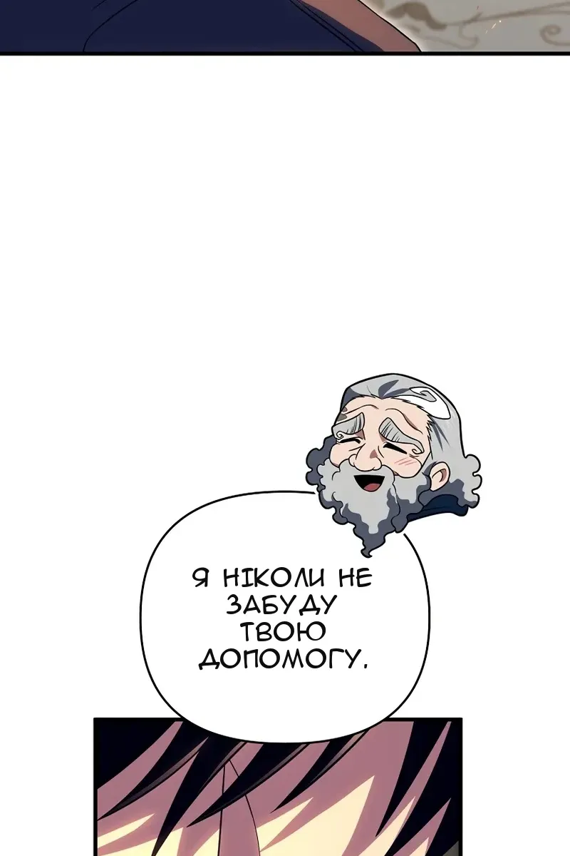 Сторінка 33