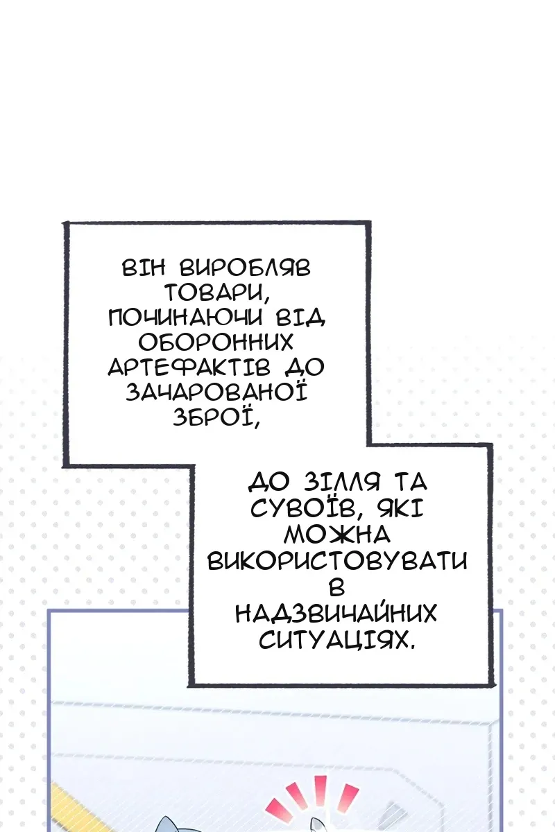 Сторінка 40