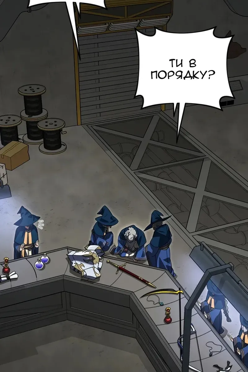 Сторінка 44