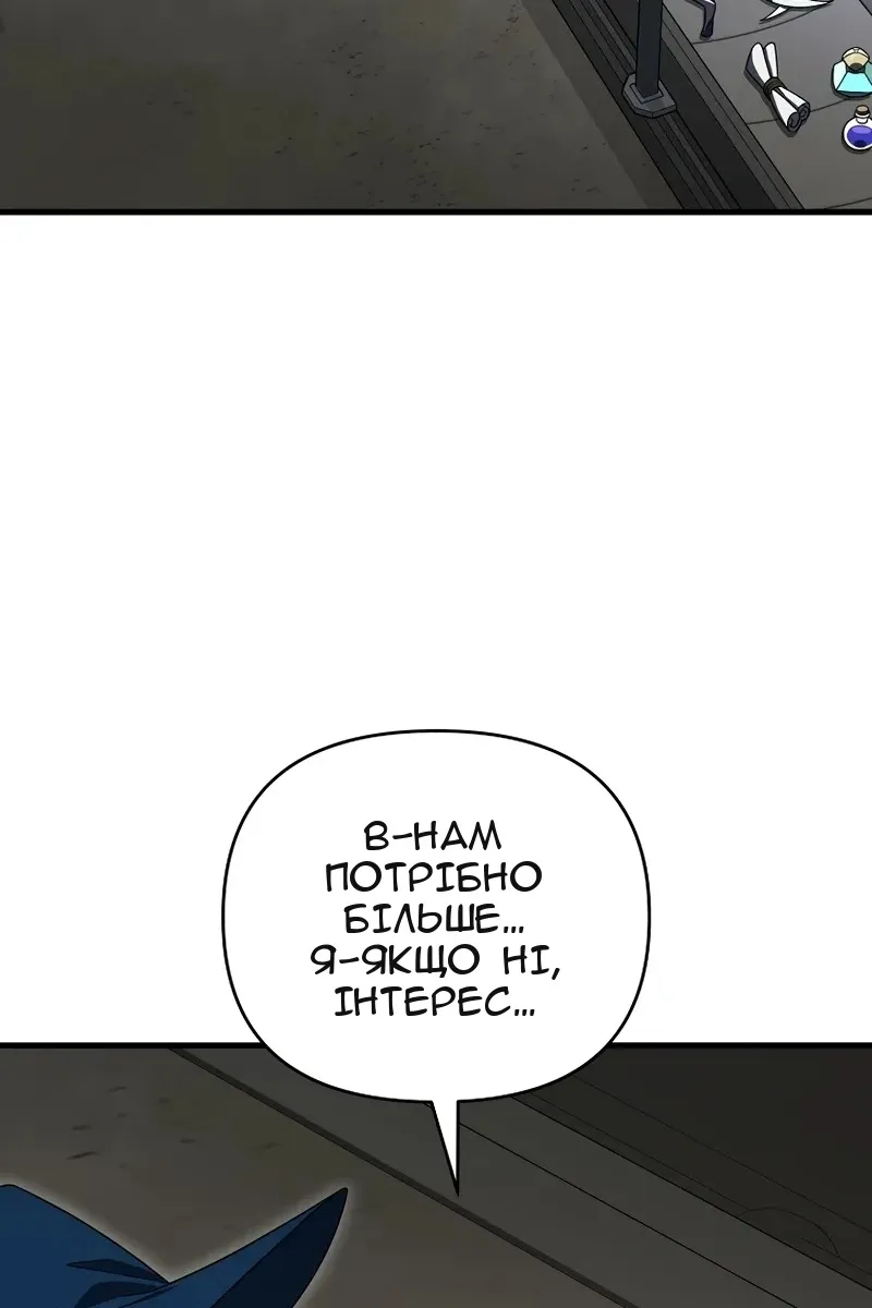 Сторінка 45