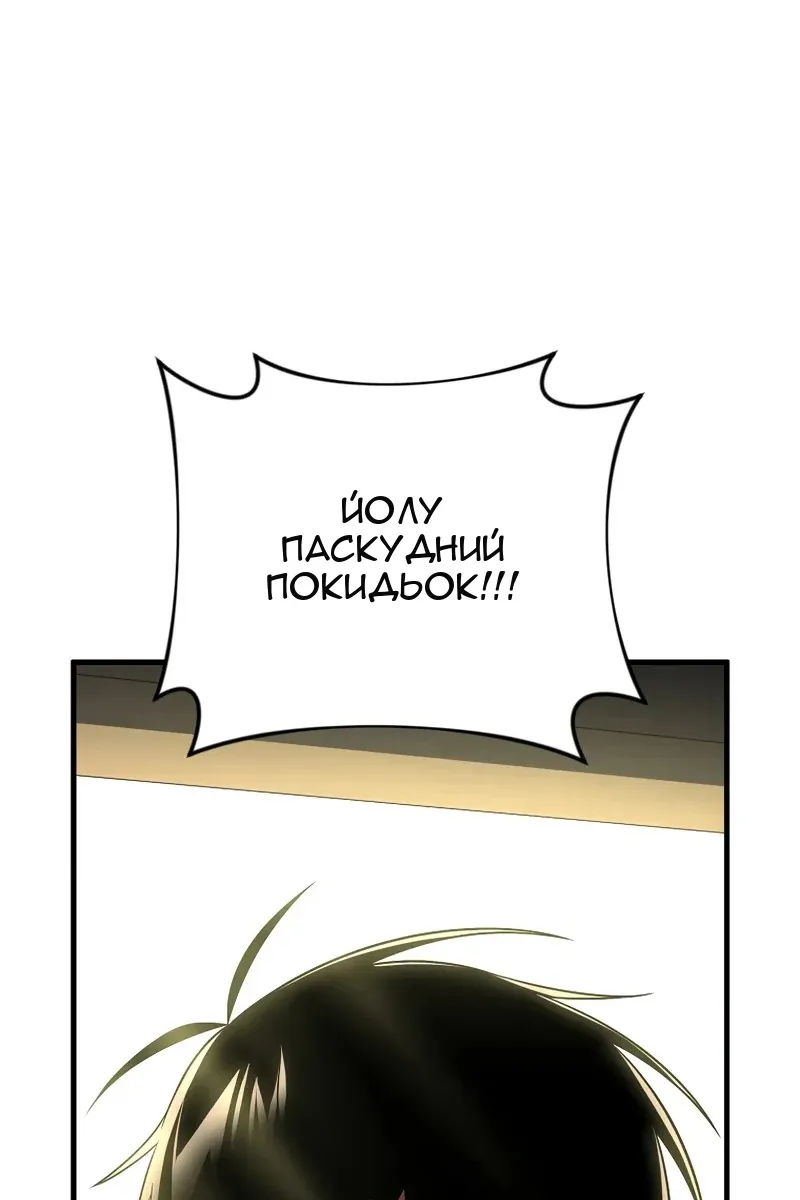 Сторінка 49
