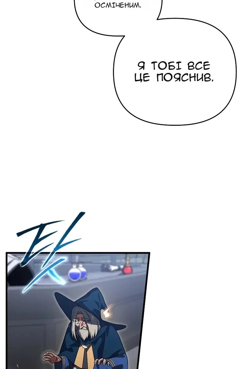 Сторінка 52