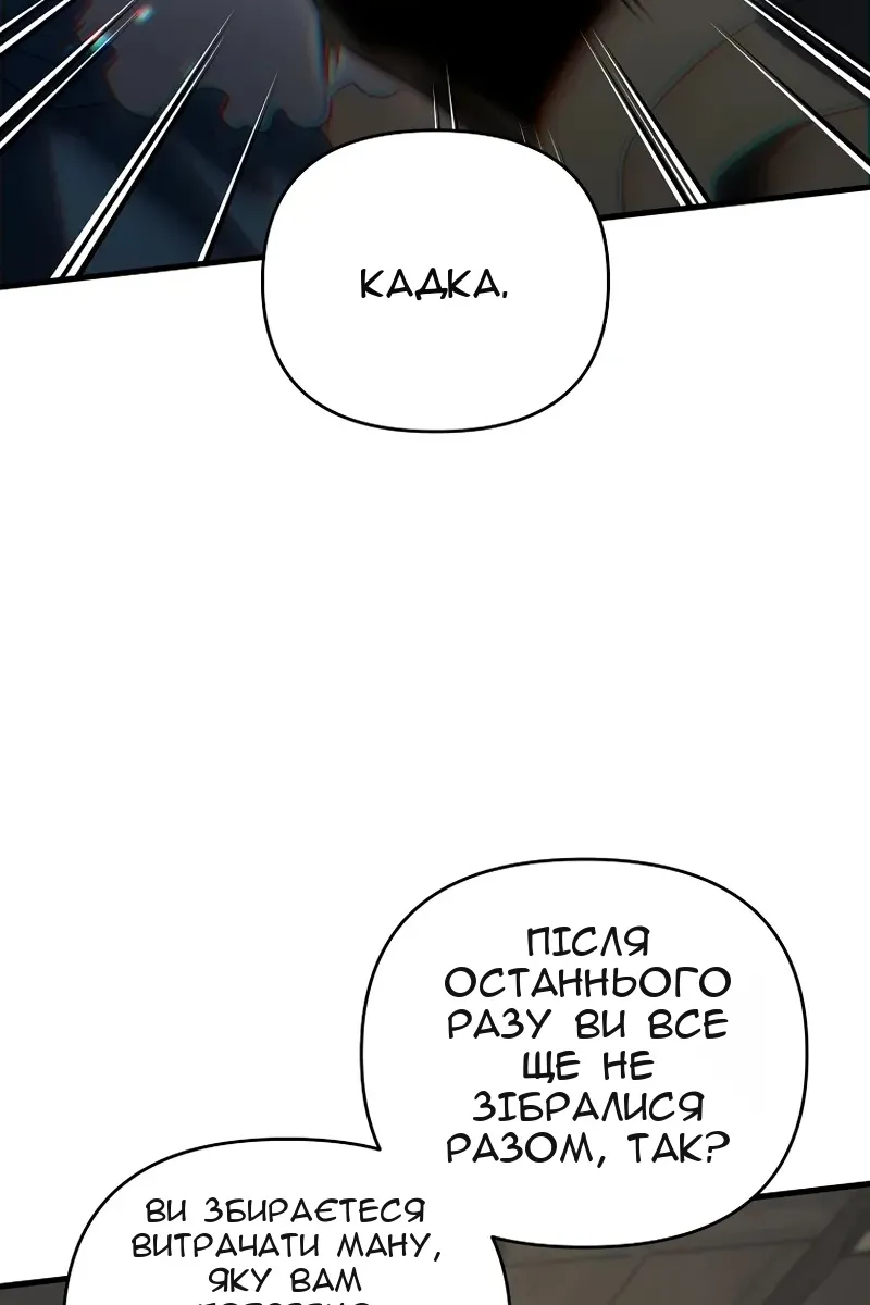 Сторінка 56