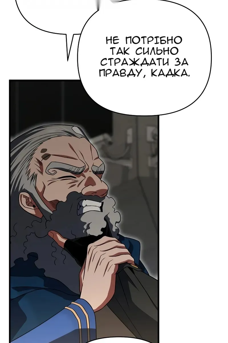 Сторінка 59