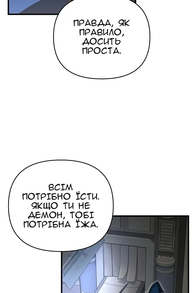 Сторінка 60