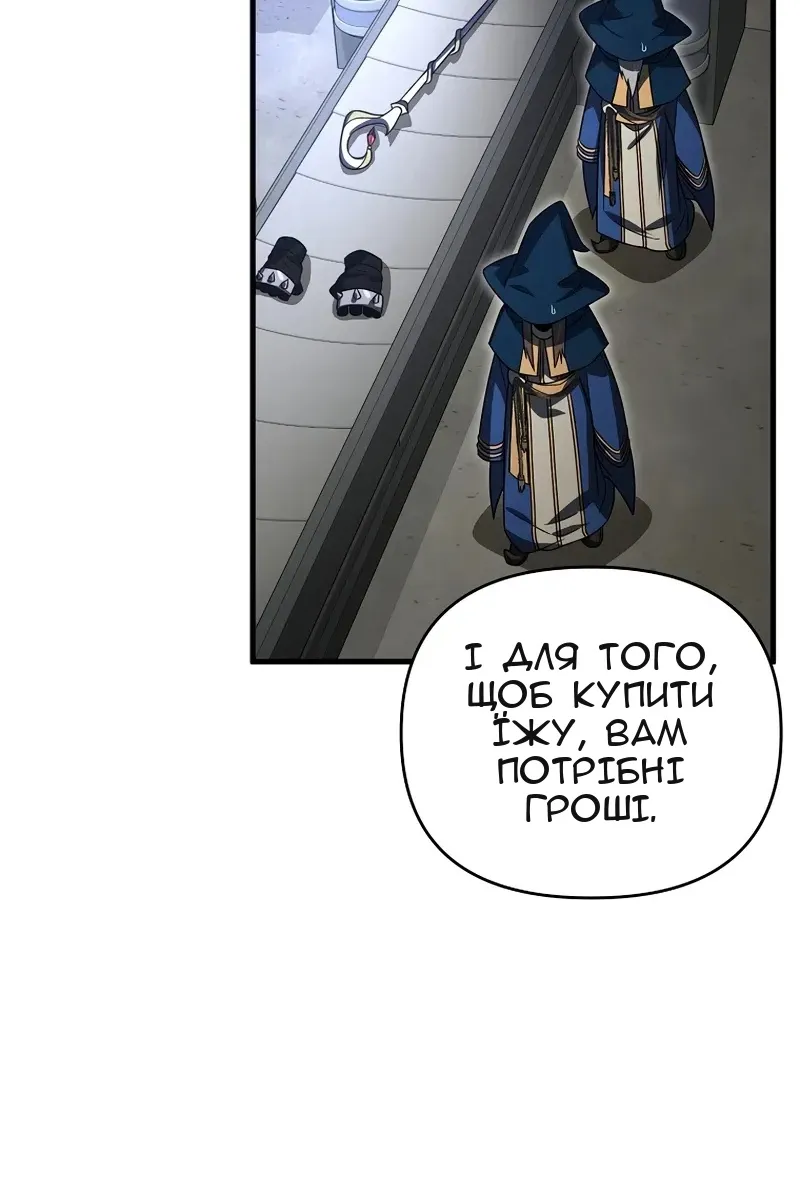 Сторінка 61