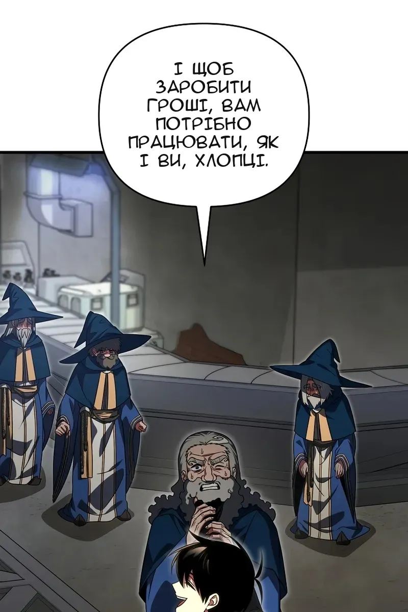Сторінка 62