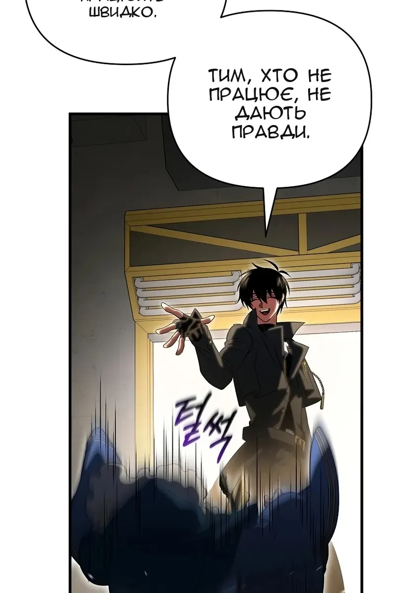 Сторінка 66
