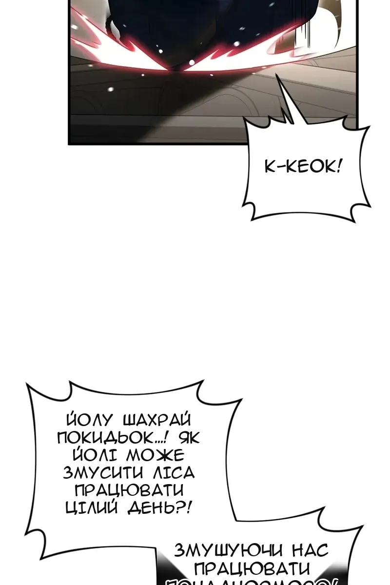 Сторінка 67
