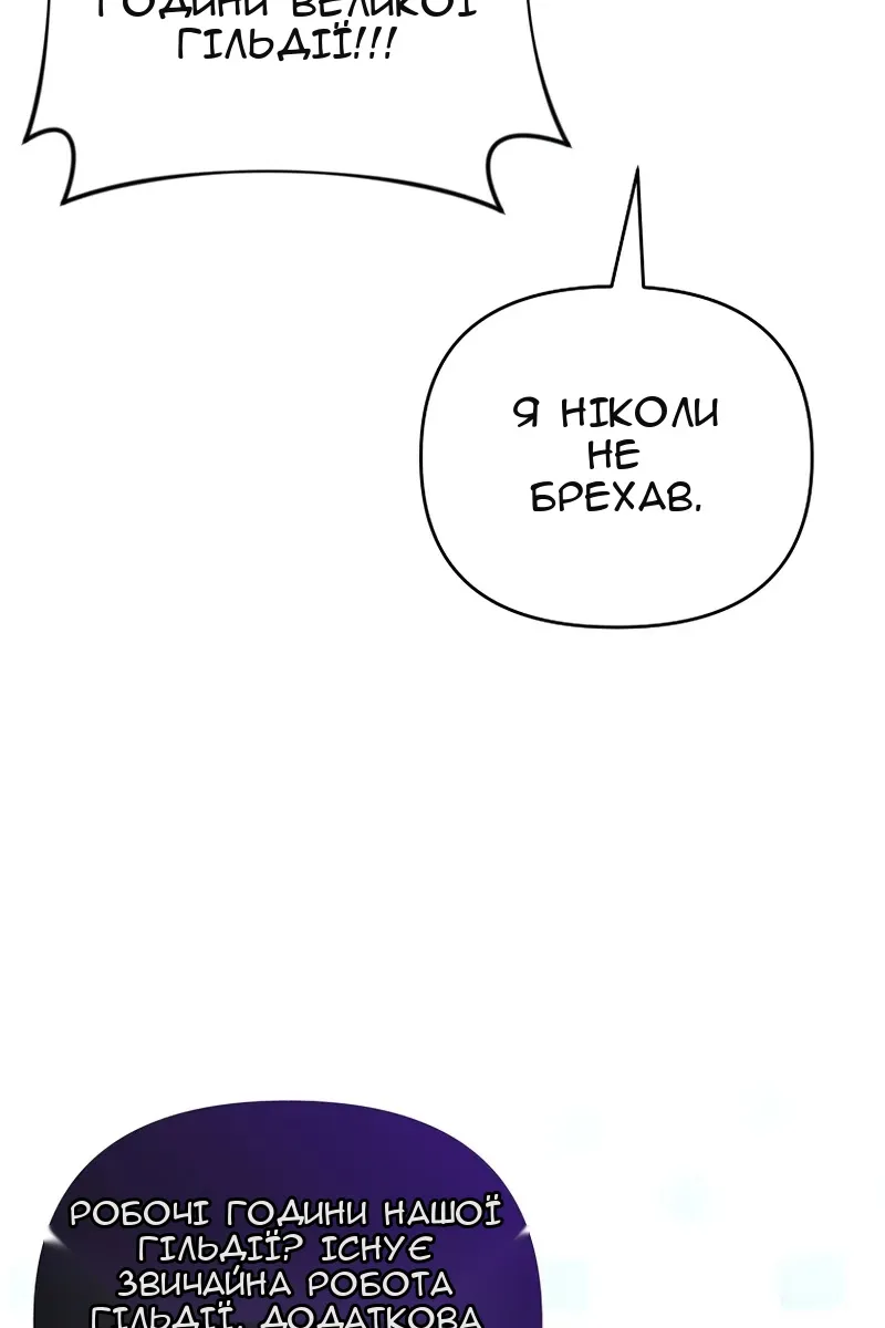 Сторінка 69