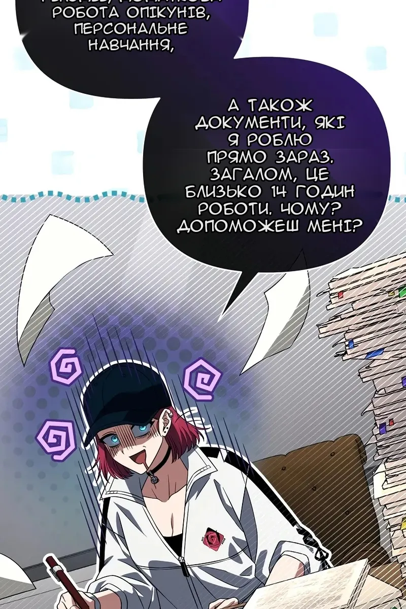 Сторінка 70