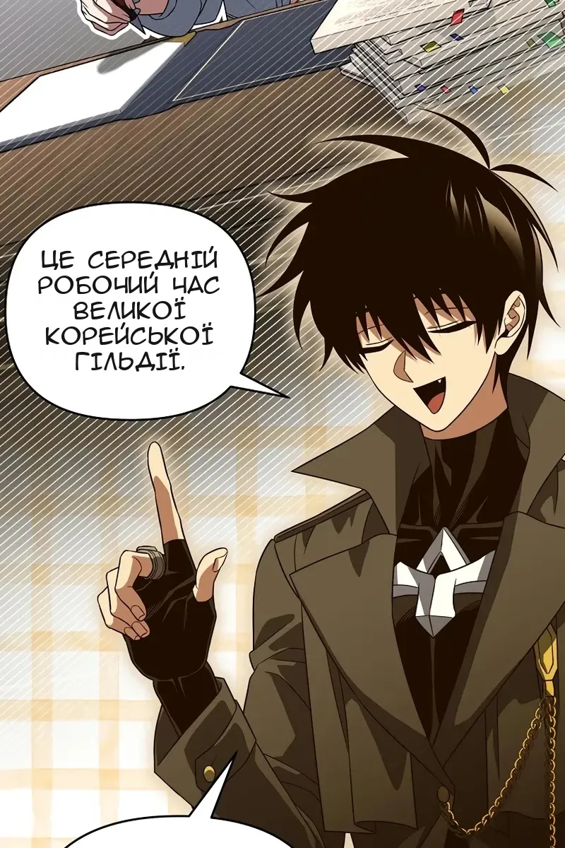 Сторінка 71