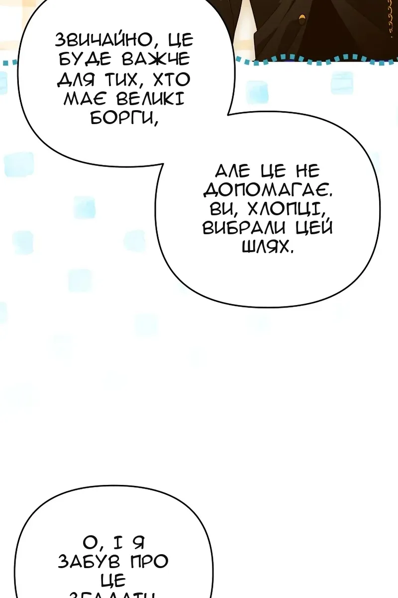 Сторінка 72