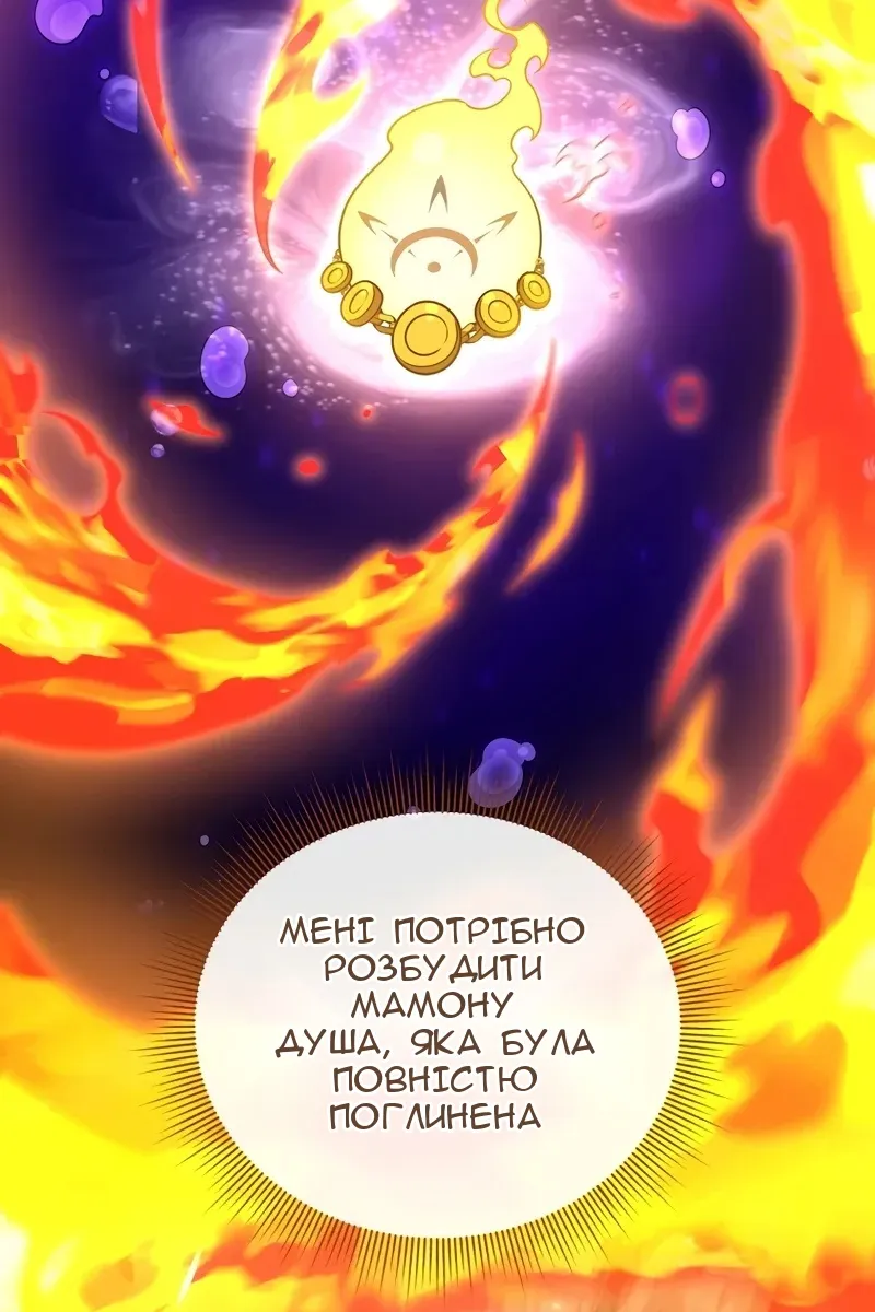 Сторінка 84