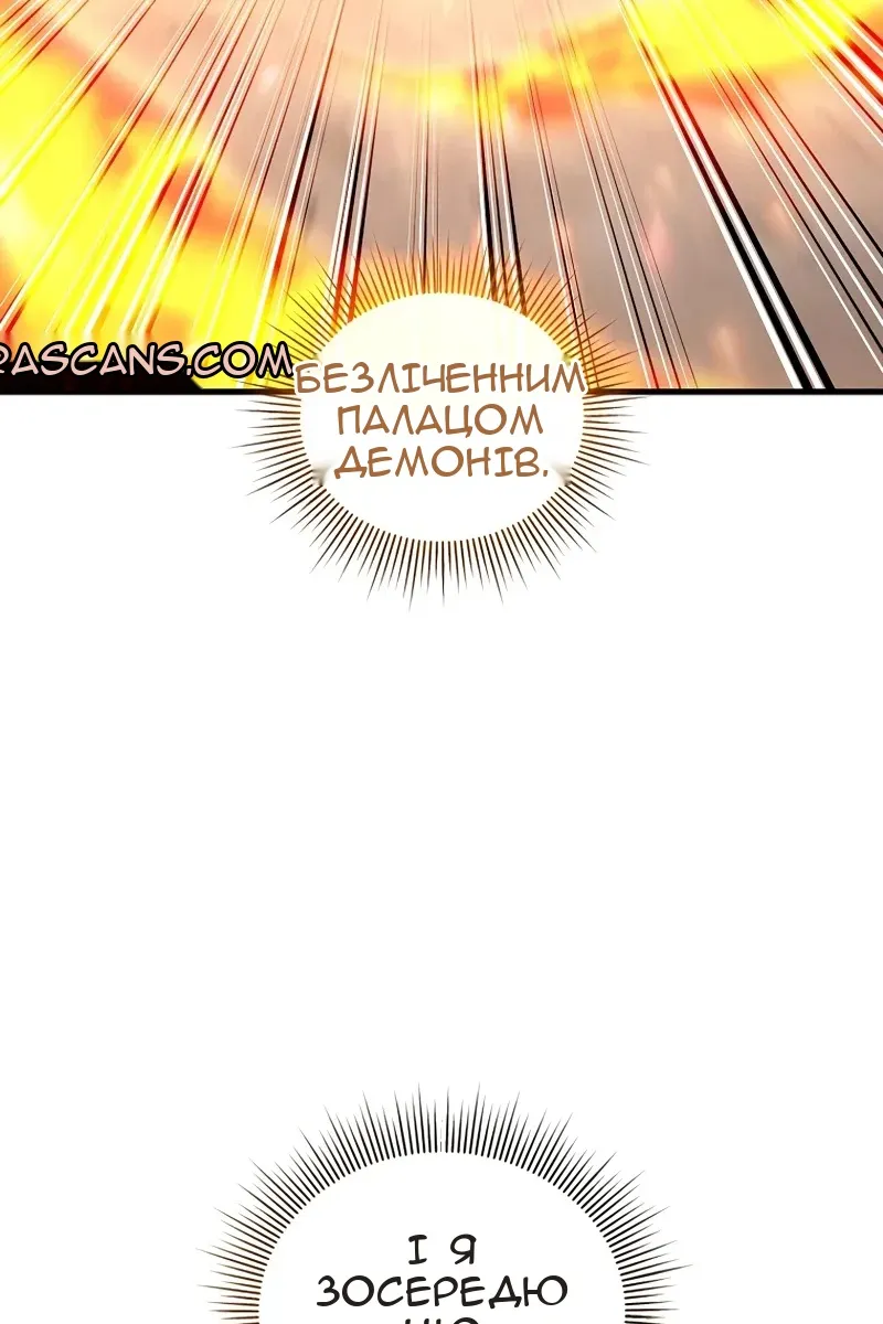 Сторінка 86