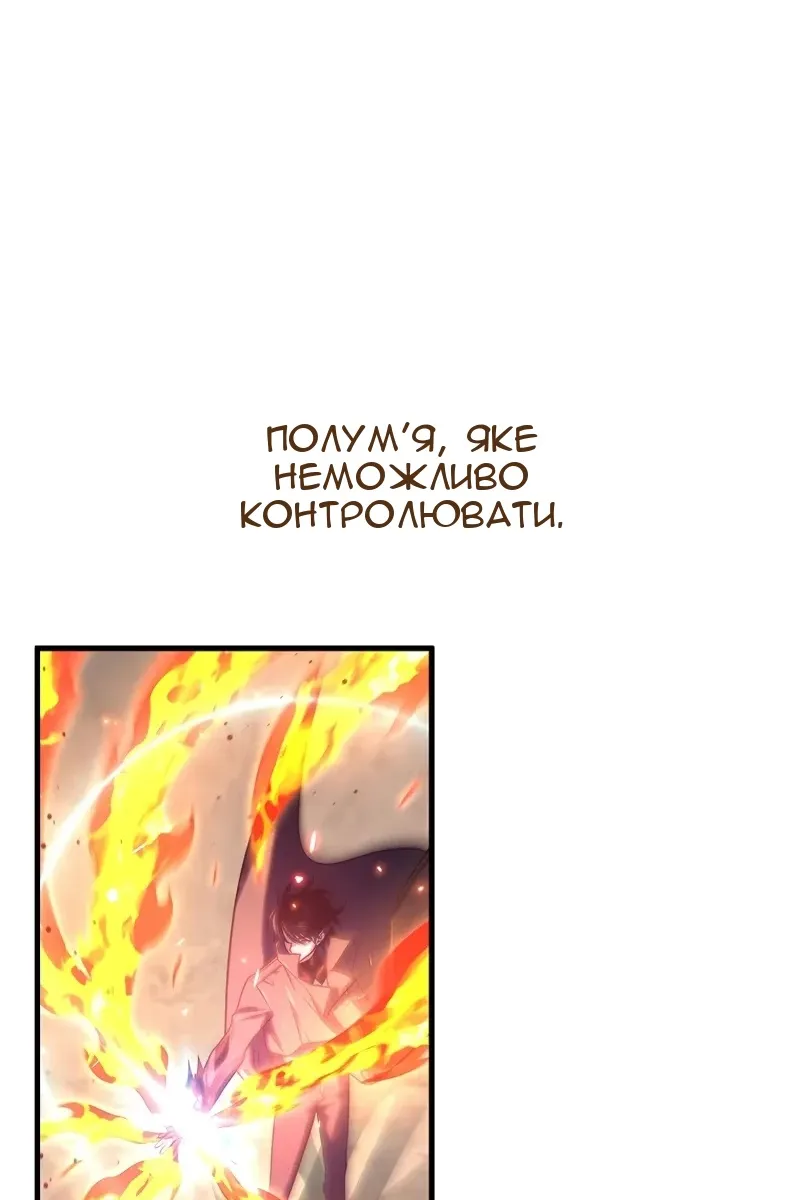 Сторінка 92