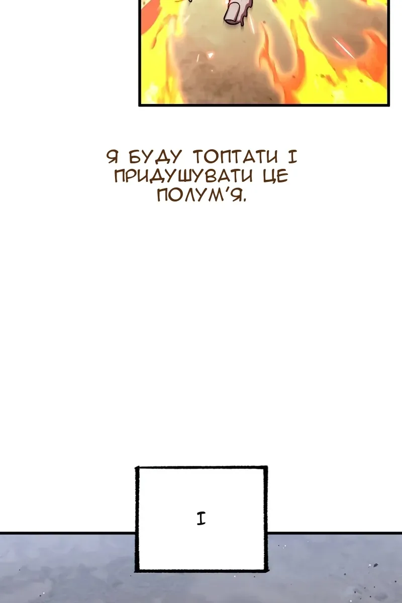 Сторінка 94
