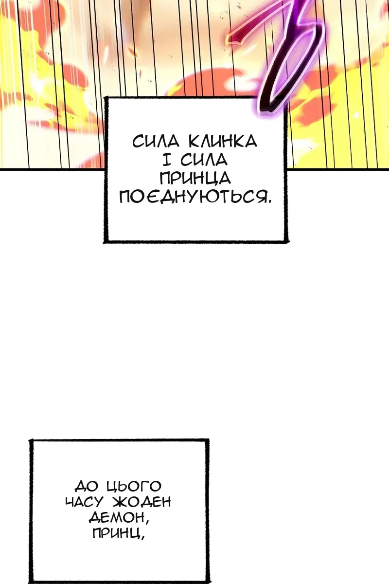Сторінка 101