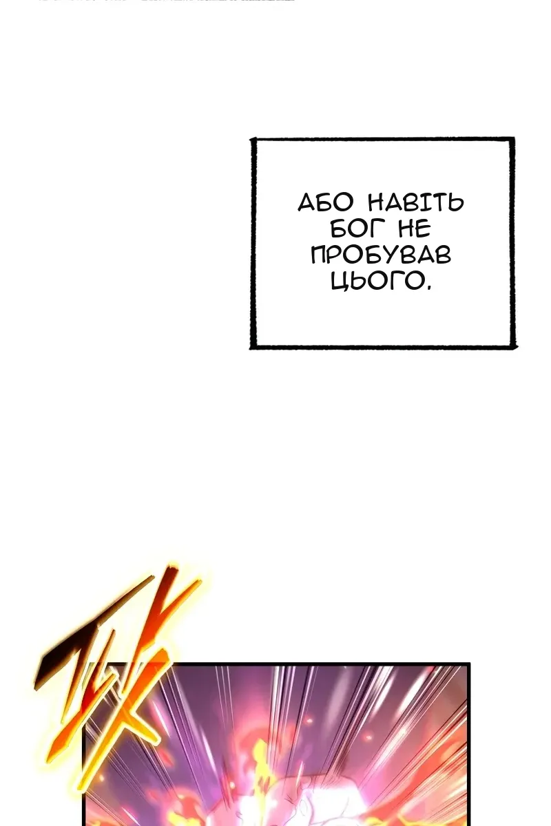 Сторінка 102