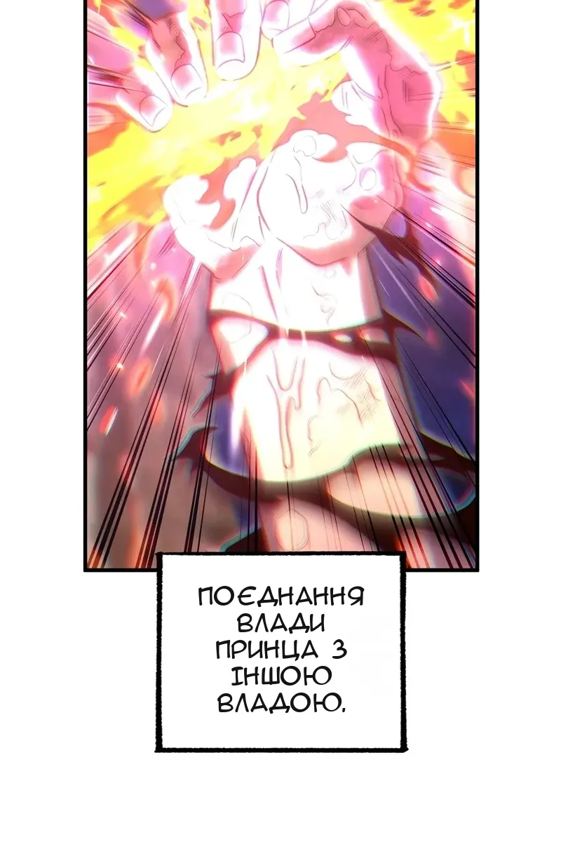Сторінка 103