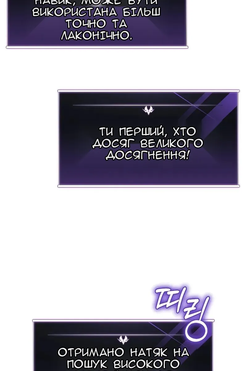 Сторінка 107