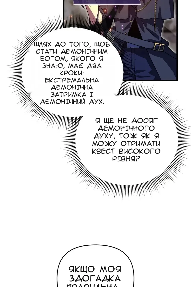 Сторінка 110