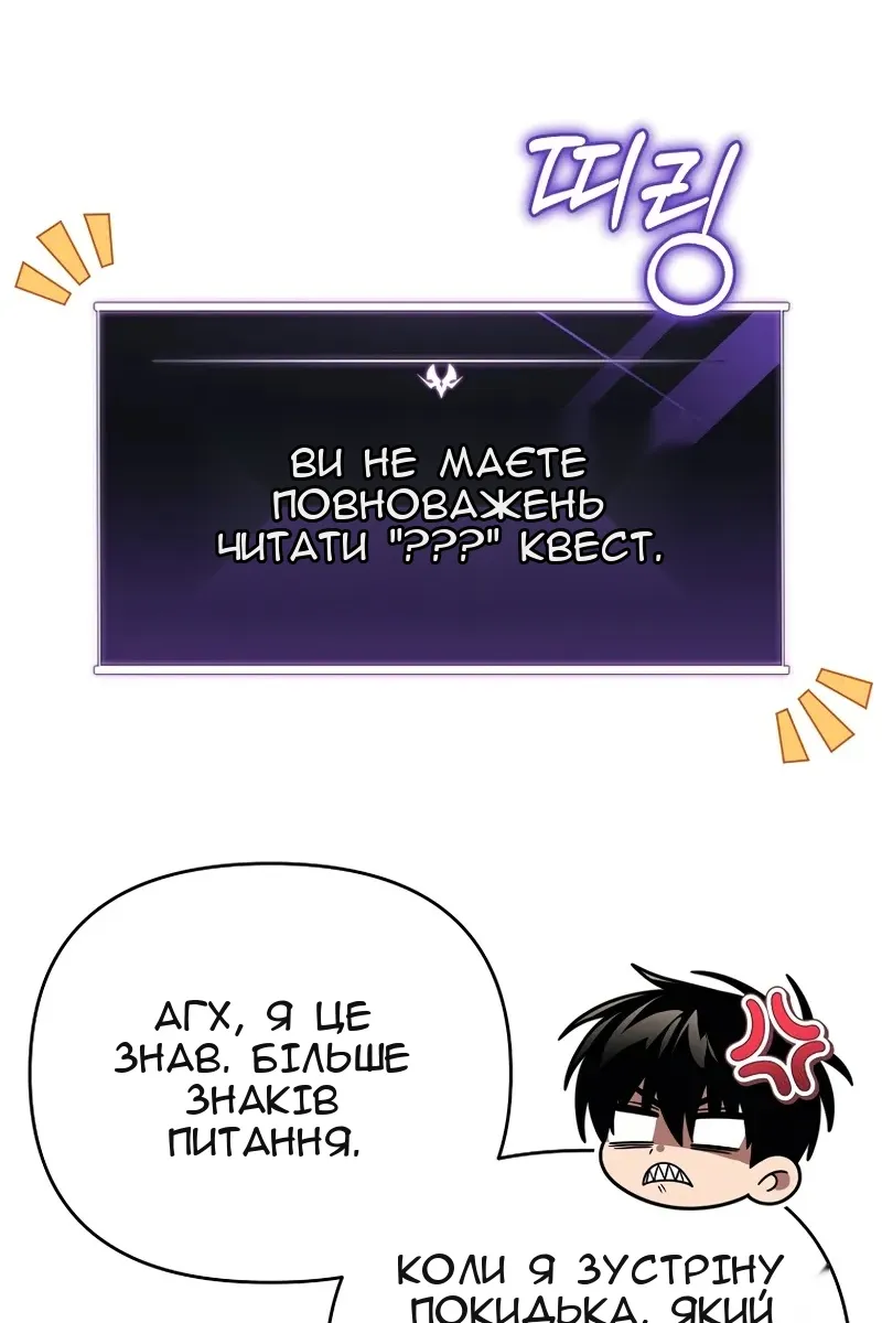 Сторінка 112