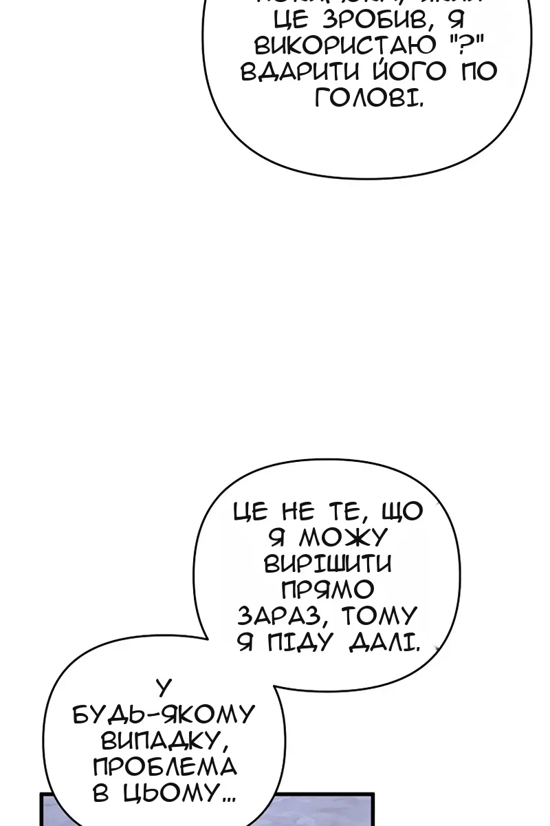 Сторінка 113