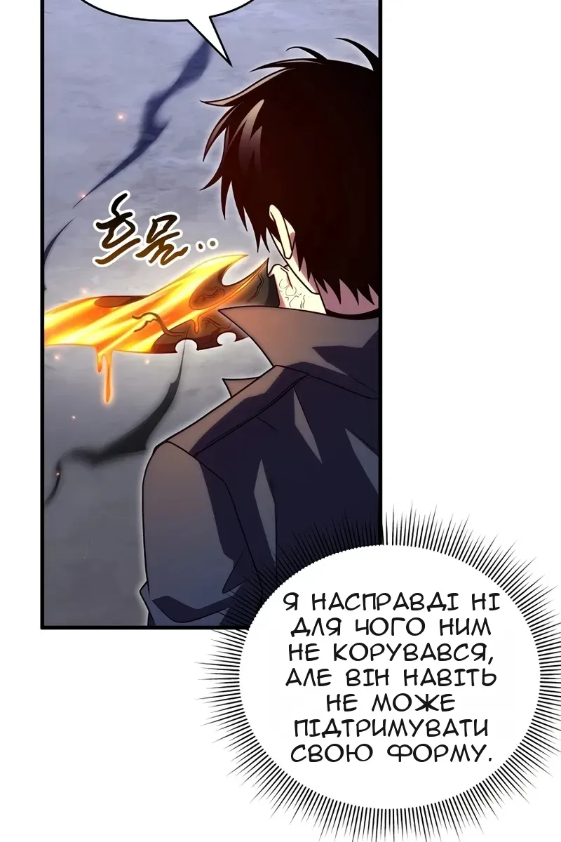 Сторінка 114