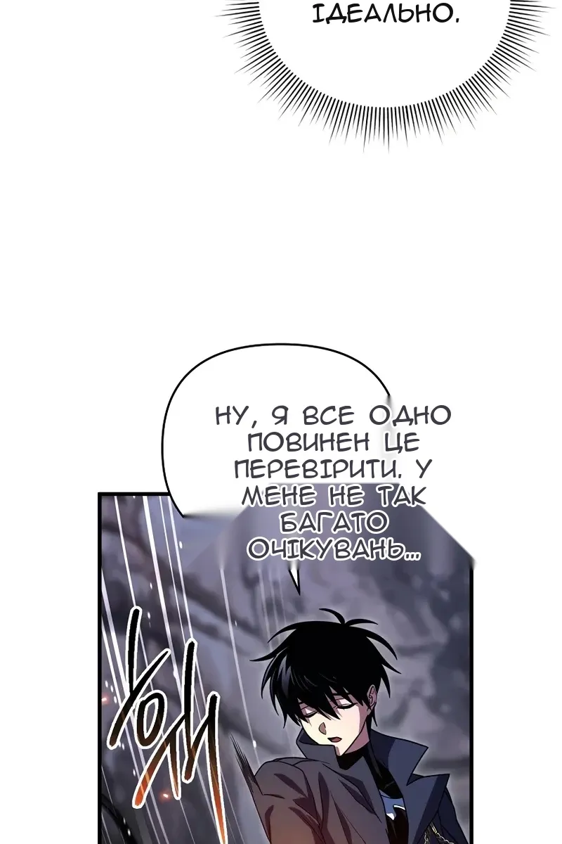 Сторінка 116