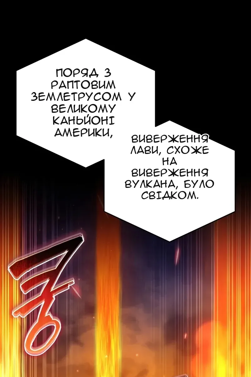 Сторінка 120