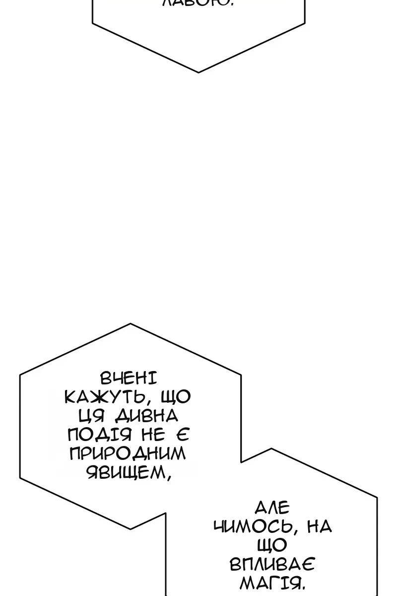 Сторінка 122