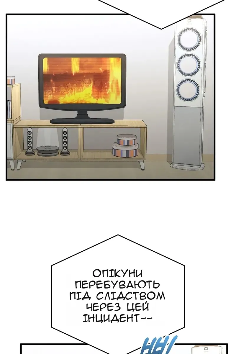 Сторінка 123