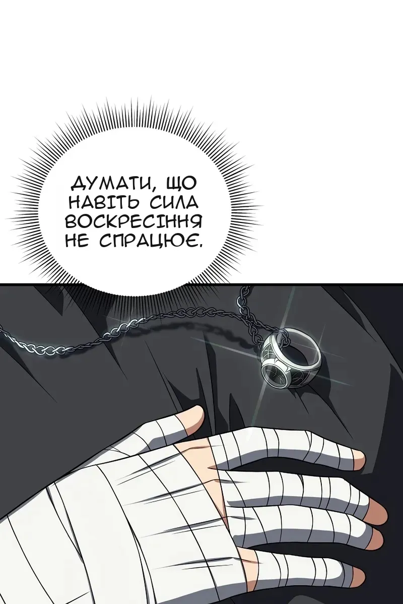 Сторінка 5