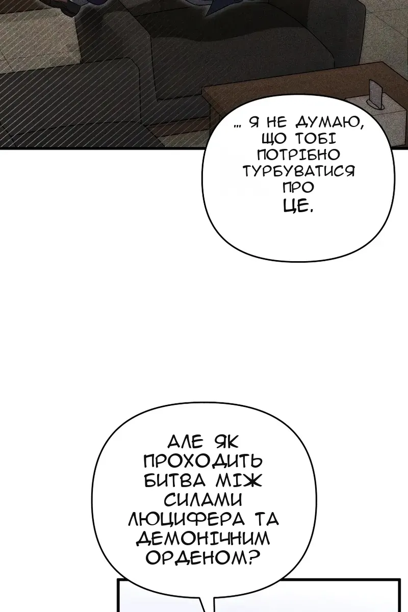 Сторінка 10