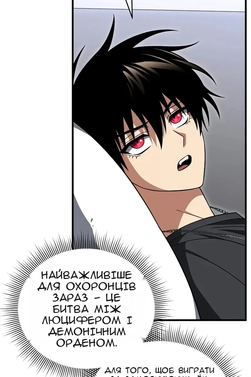 Сторінка 11
