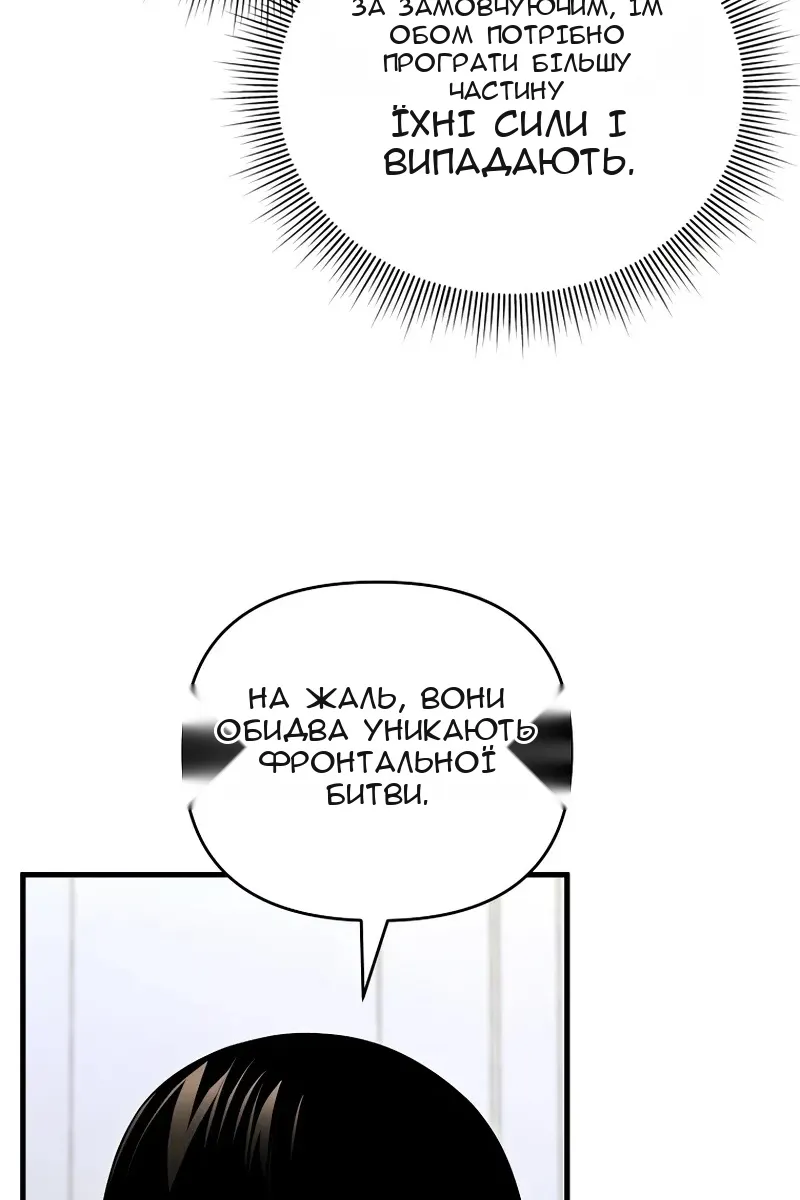 Сторінка 12