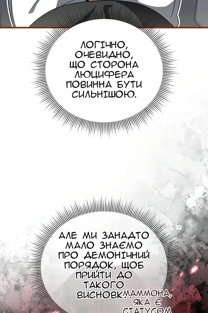 Сторінка 15
